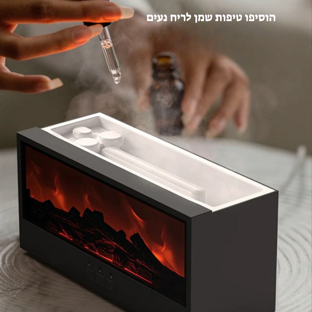 מנורת האש עם מפזר ריחות