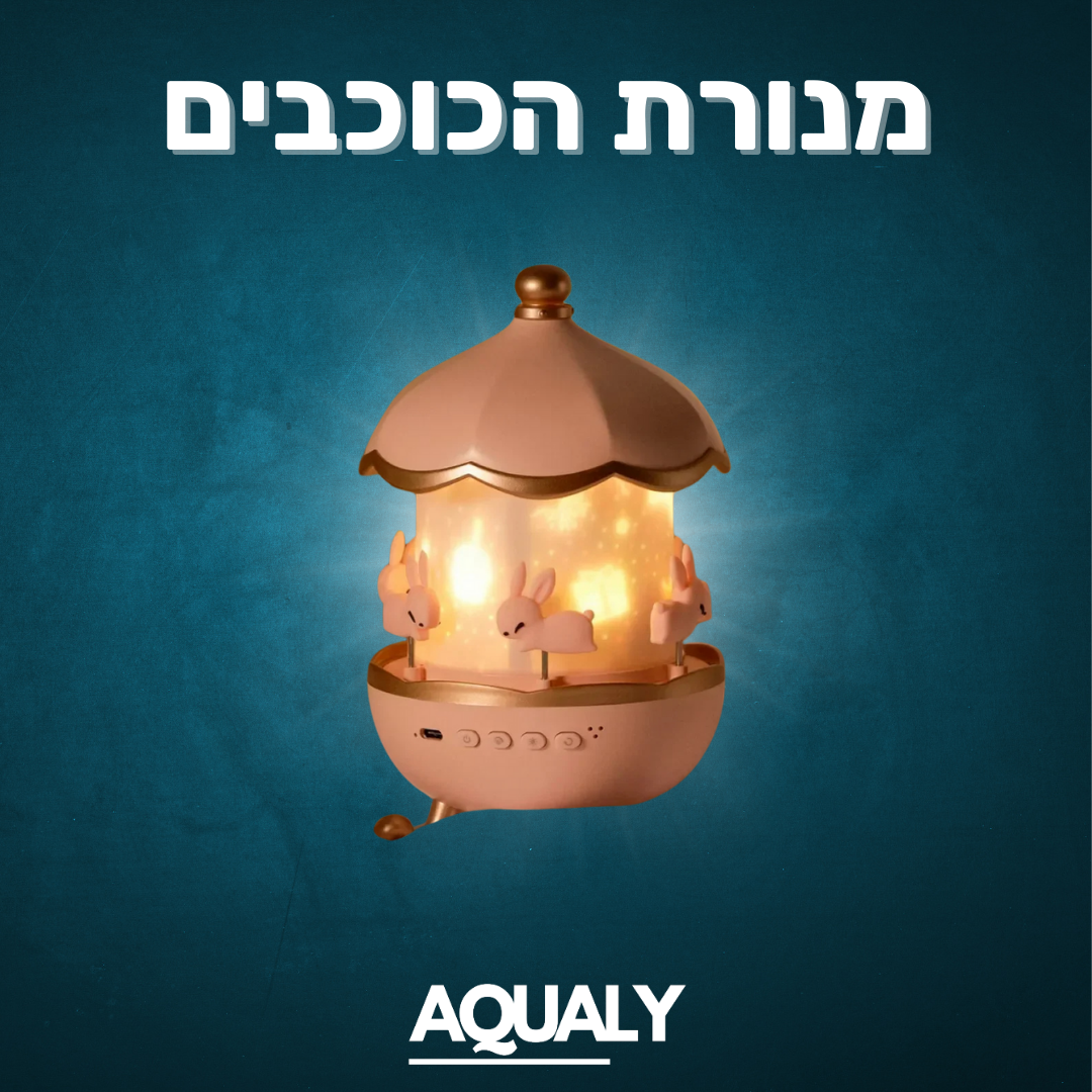 תמונה של מנורת הכוכבים לילדים: תאורת לילה קסומה לשינה רגועה ונעימה