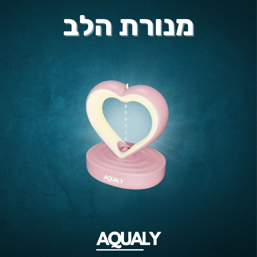 תמונה של מנורת הלב: תאורה מושלמת לעיצוב הבית ושיפור האווירה