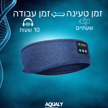 מסיכת שינה עם אוזניות בלוטוס מובנות