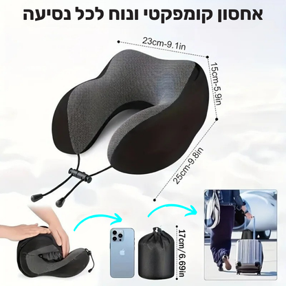 כרית צוואר לטיסה עם כובע מתקפל