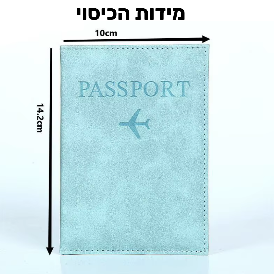כיסוי דרכון עם חריטת שם