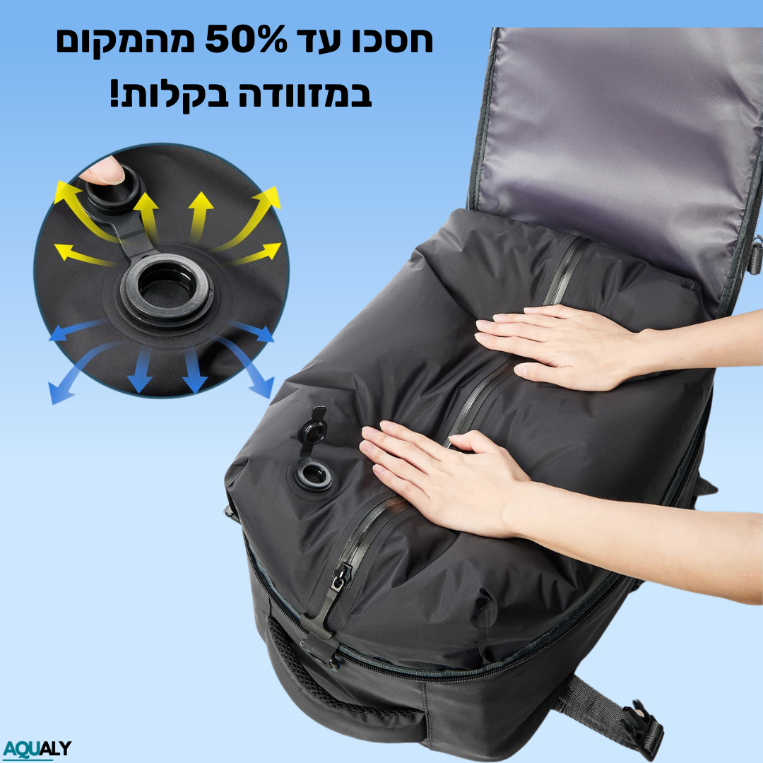 AquaPack - תיק ואקום לטיסות