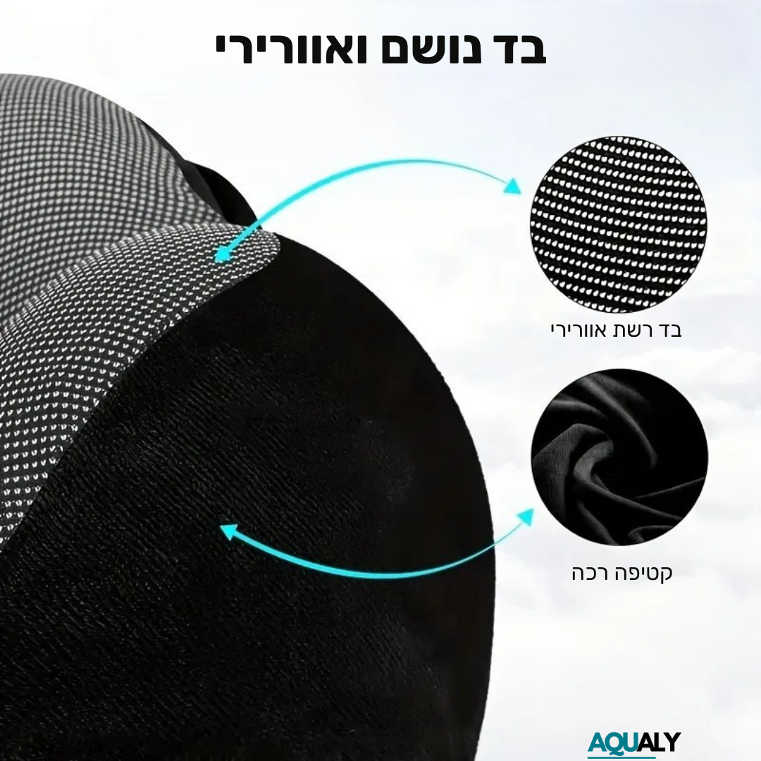 כרית צוואר לטיסה עם כובע מתקפל