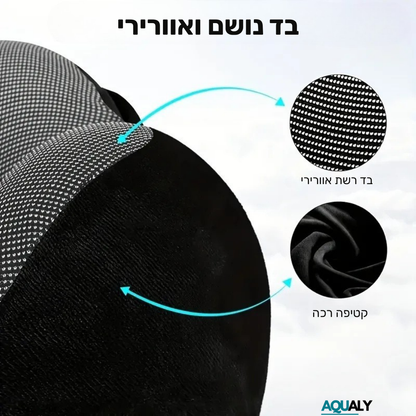 כרית צוואר לטיסה עם כובע מתקפל
