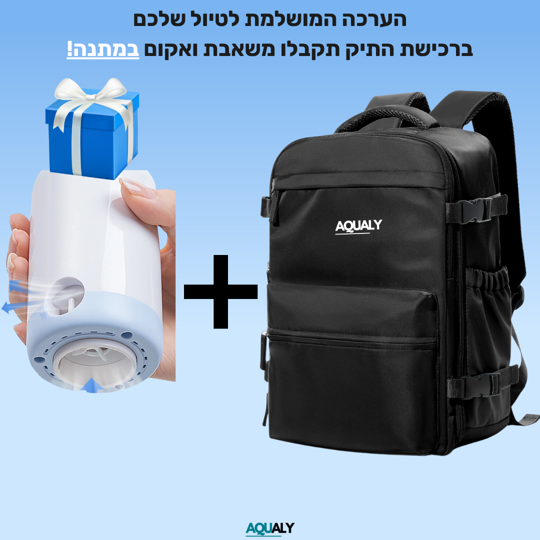 AquaPack - תיק ואקום לטיסות