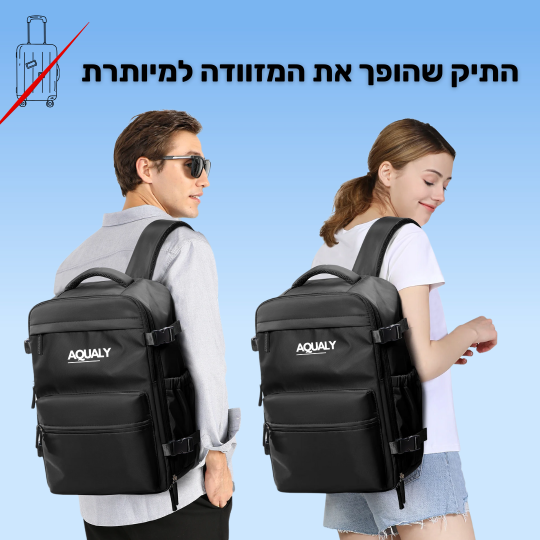 AquaPack - תיק ואקום לטיסות
