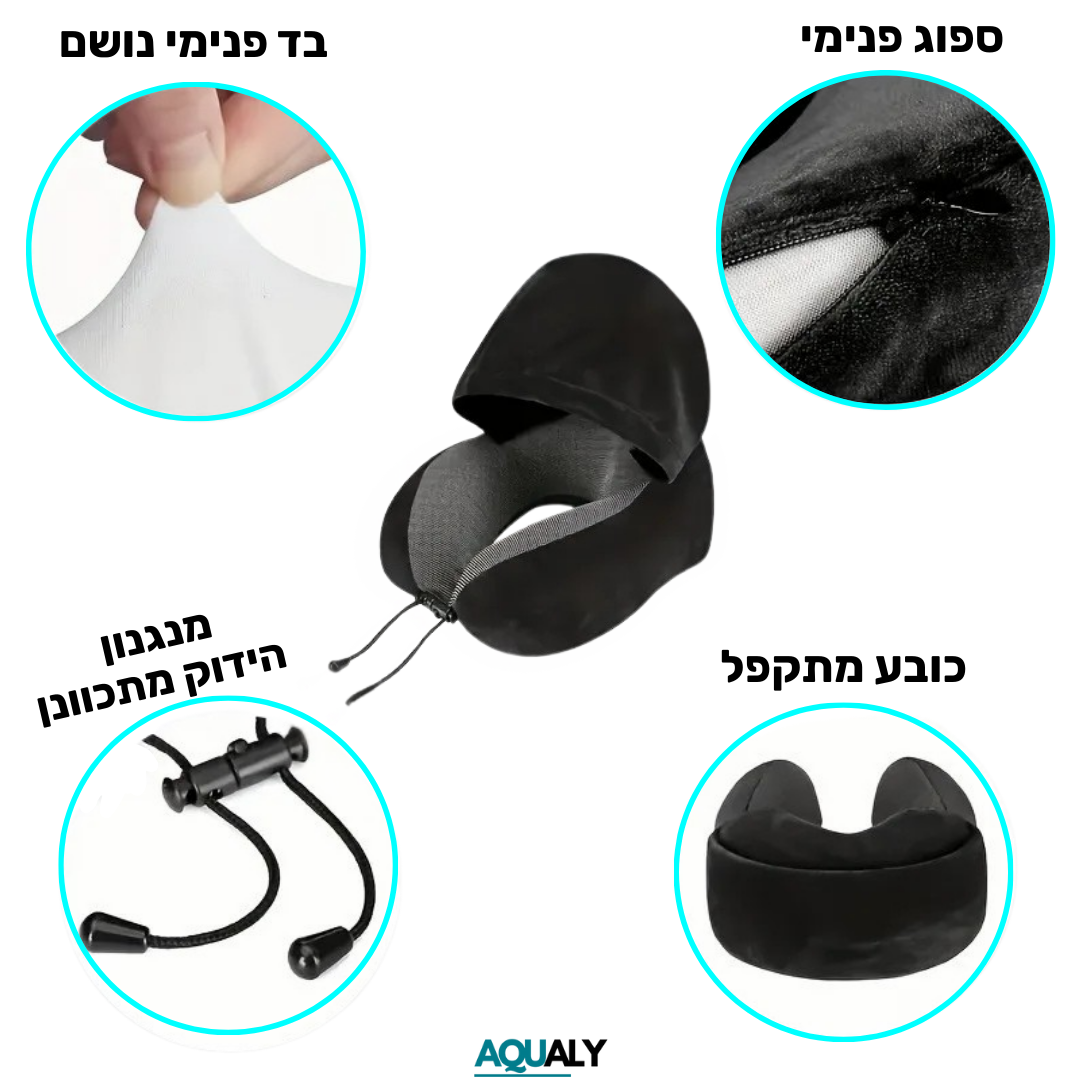 כרית צוואר לטיסה עם כובע מתקפל